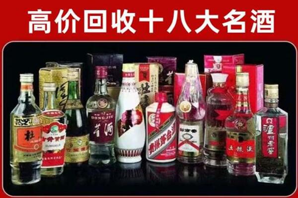 天峻县回收老酒
