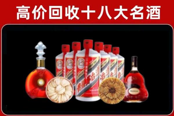 天峻县回收名酒店