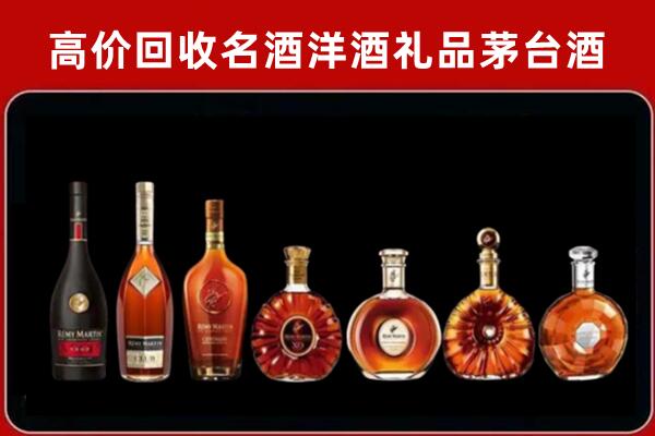 天峻县回收拉菲红酒