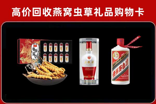 天峻县回收名酒哪家好