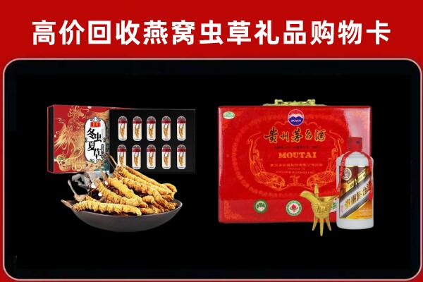 天峻县回收15年茅台酒